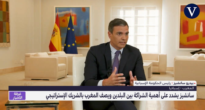 بيدرو سانشيز يبرز أهمية الشراكة مع المغرب بالنسبة لإسبانيا