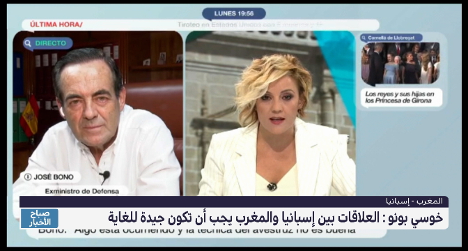 خوسي بونو: العلاقات بين إسبانيا والمغرب يجب أن تكون جيدة للغاية