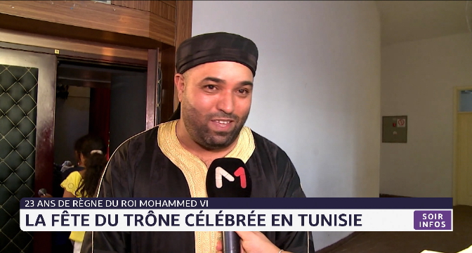 La fête du trône célébrée en Tunisie 
