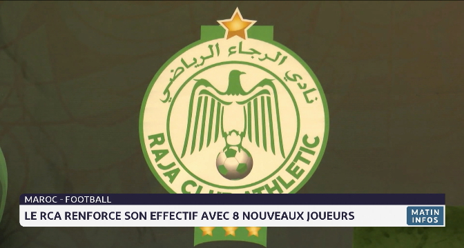 Maroc-Football : le RCA renforce son effectif avec 8 nouveaux joueurs 