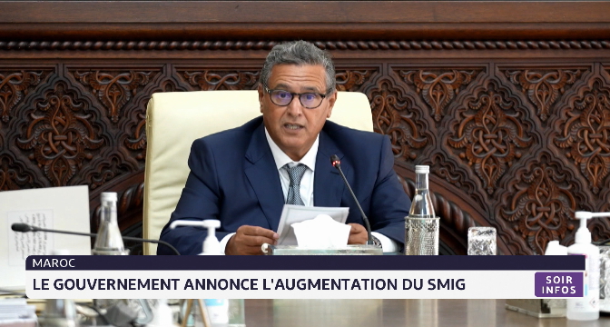 Maroc : Le gouvernement annonce l'augmentation du SMIG et du SMAG