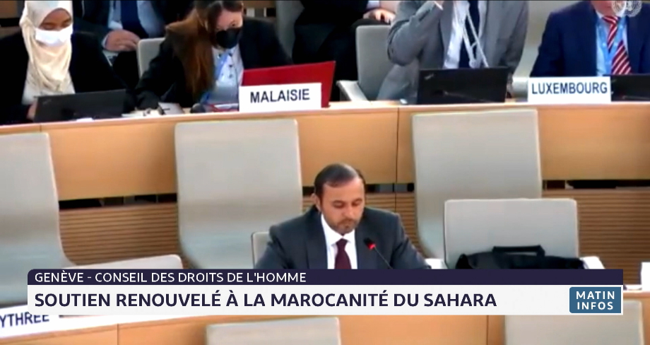 Genève-conseil des droits de l’homme : Soutien renouvelé à la marocanité du Sahara