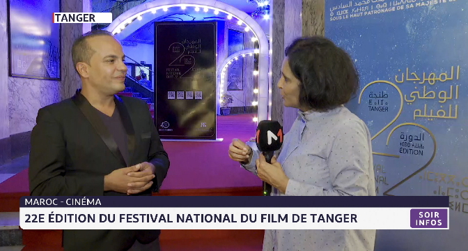 22e édition du Festival national du film de Tanger