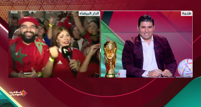 موفدة ميدي1تيفي في البيضاء وفرحة الجماهير 