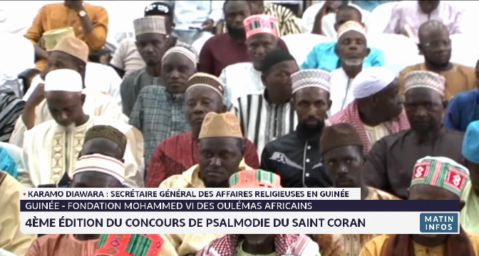 Guinée: 4ème édition du concours de Psalmodie du Coran  