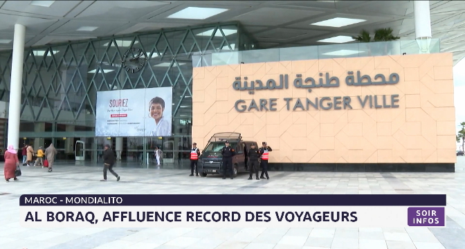 Mondialito : Al Boraq, affluence record des voyageurs