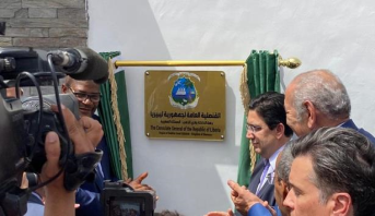 جمهورية ليبيريا تفتح قنصلية عامة لها بالداخلة