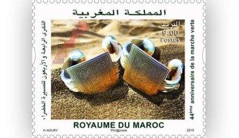 Barid Al-Maghrib lance un timbre spécial Marche Verte