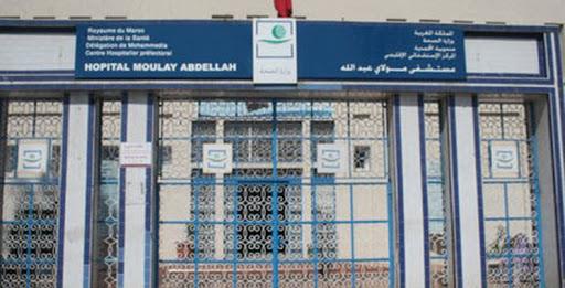 سبع حالات متعافية من فيروس كورونا تغادر مستشفى الأمير مولاي عبد الله بسلا