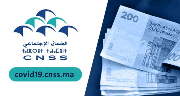 الصندوق الوطني للضمان الاجتماعي يصرف معاشات شهر ماي بصفة استثنائية

