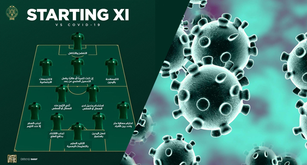 بطريقة مبدعة .. الرجاء يعلن تشكيلته لمواجهة "كورونا"