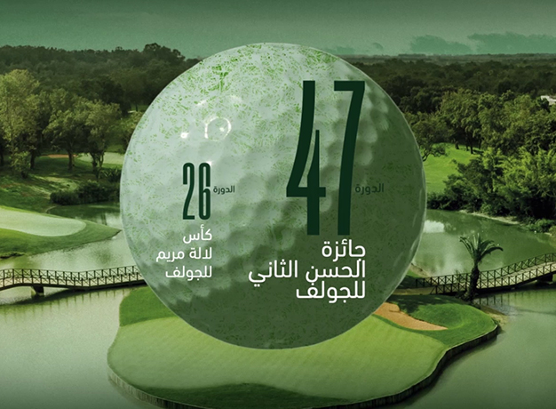 تغطية خاصة لجائزة الحسن الثاني للغولف