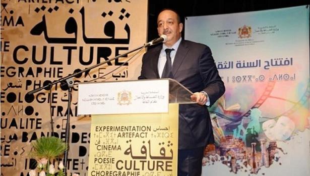 الأعرج يؤكد على ضرورة تدبير وحماية وتثمين التراث الثقافي بالمغرب
