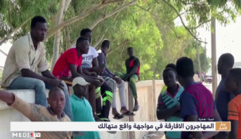 المهاجرون الأفارقة في مواجهة واقع متهالك في ليبيا