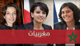 مغربيات سطع نجمهن في سماء أوروبا