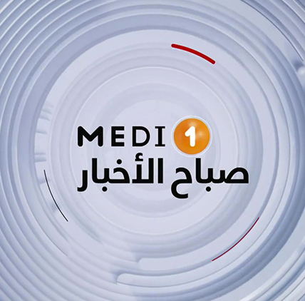 الإثنين ١٧ نونبر ٢٠٢٥