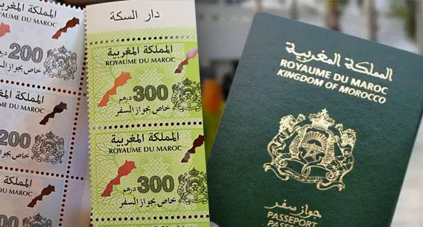 مدي 1 تي في الأخبار توضيحات رسمية حول صلاحية التمبر العادي الخاص بجواز السفر