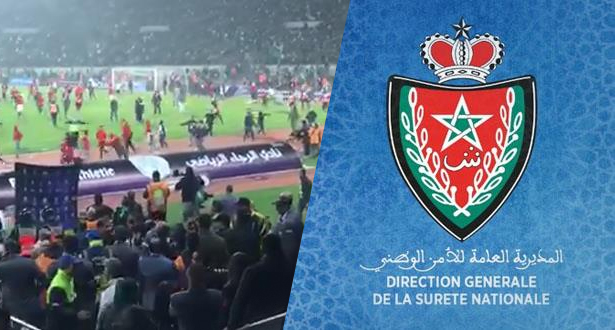 بلاغ مديرية الأمن حول أحداث "الديربي"