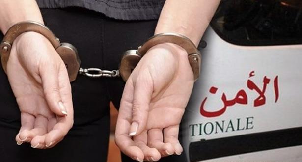 الدار البيضاء .. توقيف سيدة للاشتباه في تورطها في حيازة وترويج المؤثرات العقلية