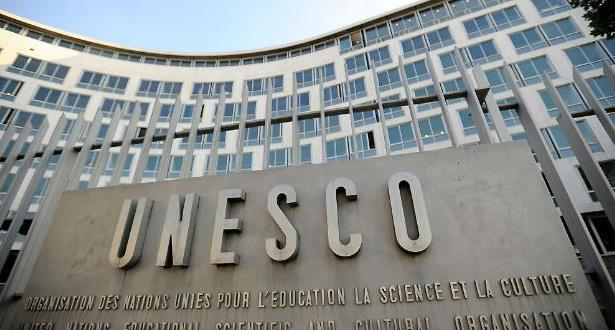 Le patrimoine préhistorique marocain à l'honneur le 17 juin au siège de l'UNESCO à Paris