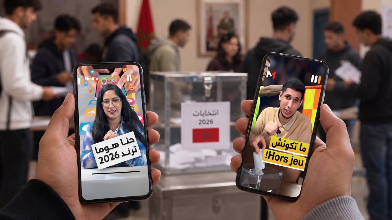 انتخابات المغرب 2026: هل يصنع الشباب المغربي الترند الحقيقي ويغير قواعد اللعبة؟
