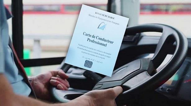 بطاقة السائق المهني :تمديد أجل التسجيل إلى غاية يونيو 2022