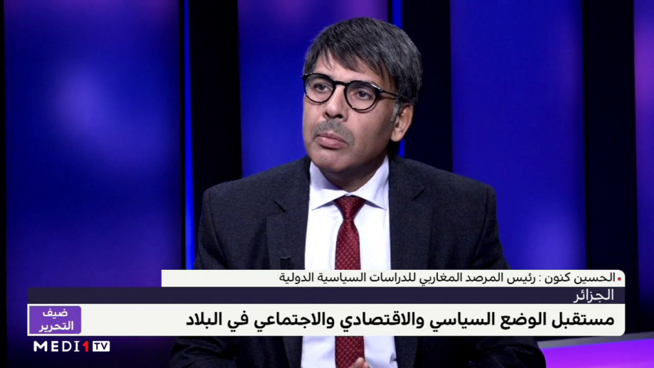 الحسين كنون يتحدث عن مستقبل الوضع السياسي و"السوسيو - اقتصادي" في الجزائر

