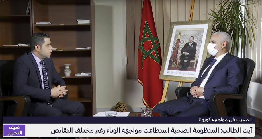 حوار مع وزير الصحة حول آخر مستجدات الوضعية الوبائية بالمغرب