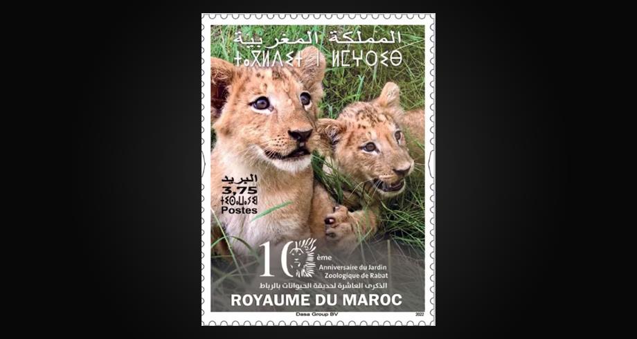 Barid Al-Maghrib célèbre le 10e anniversaire du Jardin Zoologique de Rabat