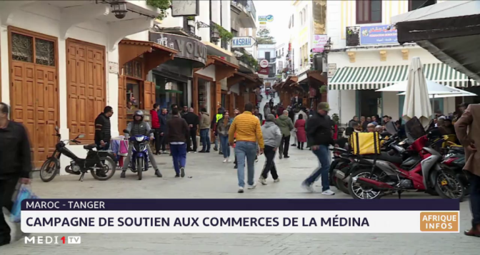 Tanger: campagne de soutien aux commerces de la Médina