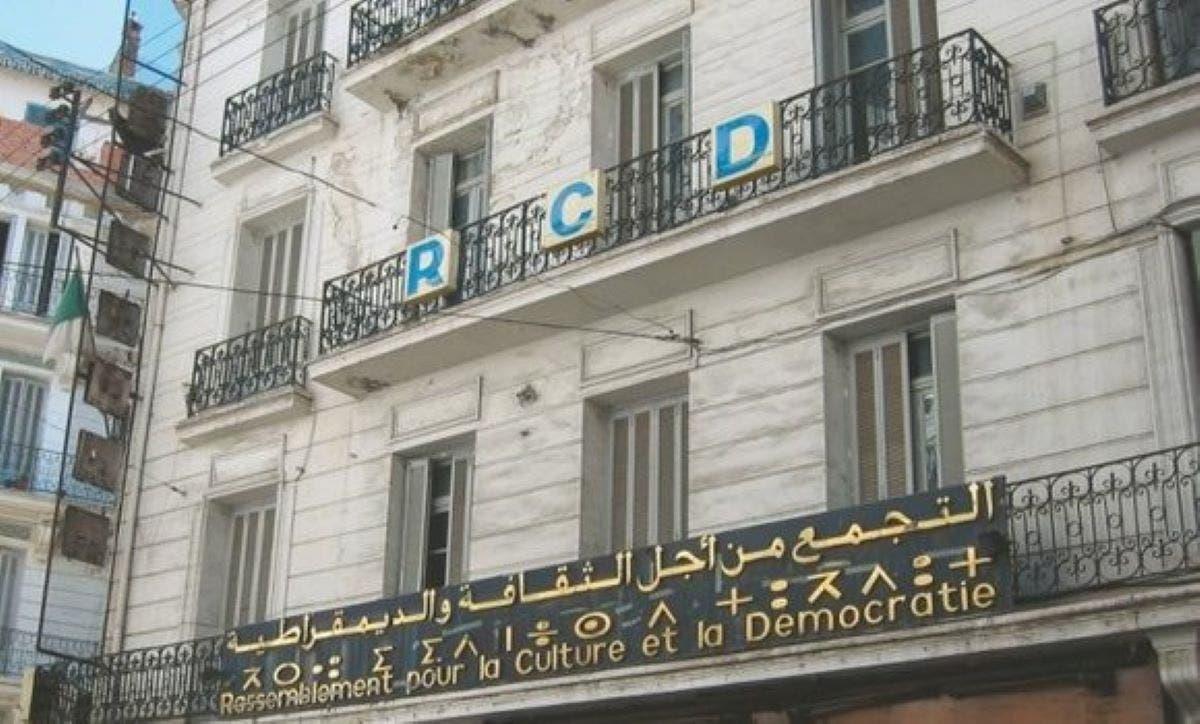 حزب معارض يستنكر "تجريم" العمل السياسي في الجزائر