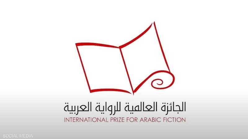 روايتان مغربيتان ضمن القائمة الطويلة للجائزة العالمية للرواية العربية لعام 2023