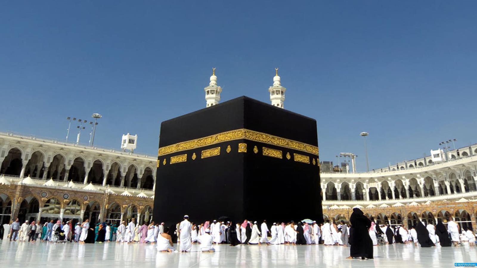 Vidéo Hajj 1446/2025 Inscription électronique des candidats au