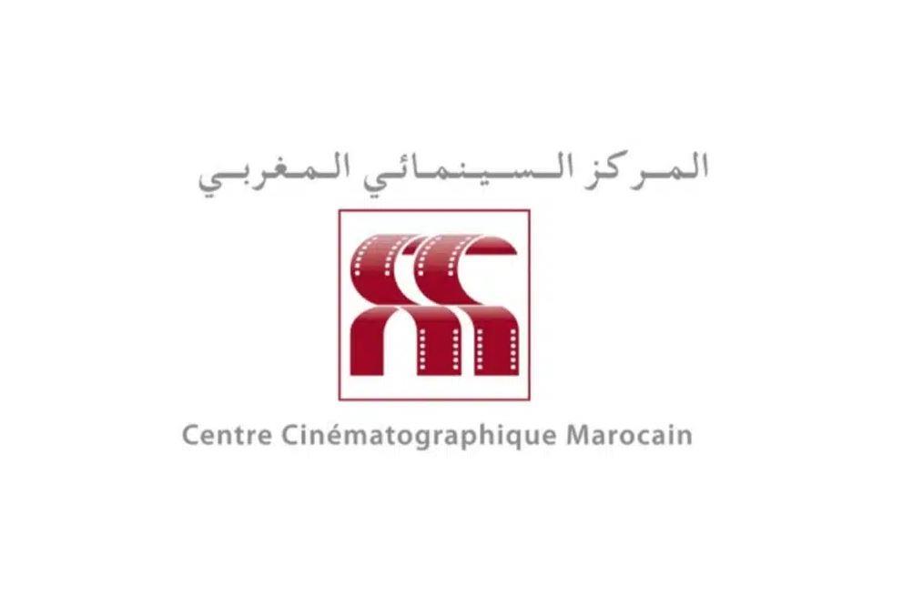 بلاغ للمركز السينمائي المغربي بخصوص دعم تنظيم المهرجانات السينمائية
