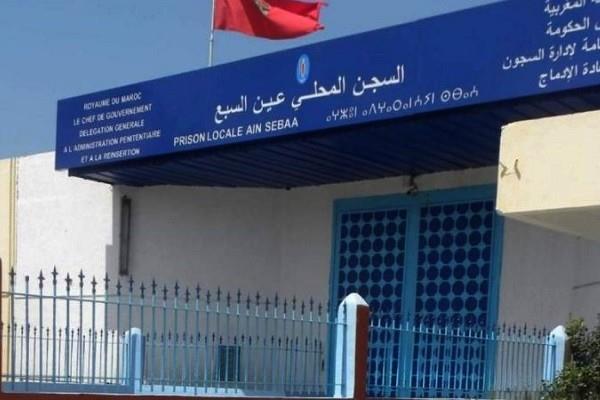 Etat de santé du détenu "S.N" : mise au point de la prison locale Aïn Sbâa 1
