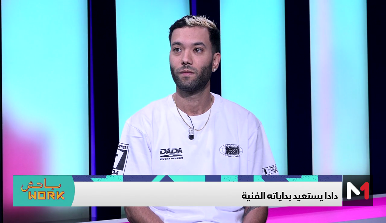 مع