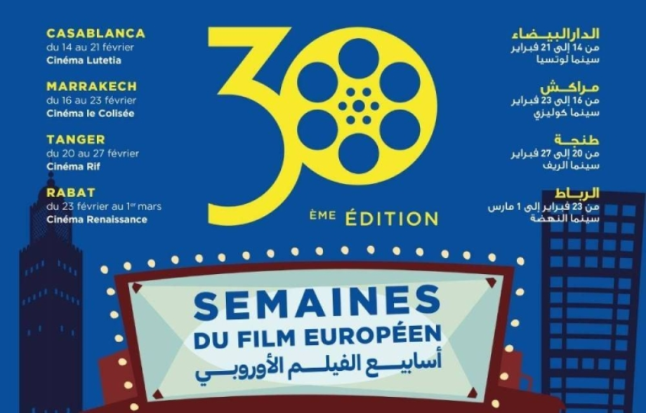 Maroc : Les Semaines du Film Européen font leur grand retour 