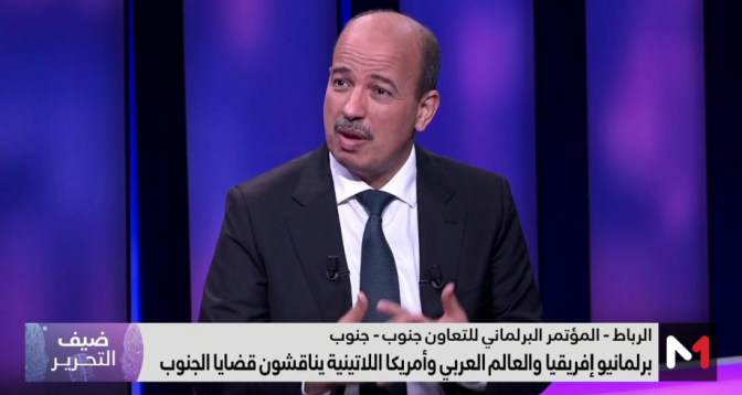 ضيف التحرير .. النعم ميارة يتحدث عن المؤتمر البرلماني للتعاون جنوب-جنوب