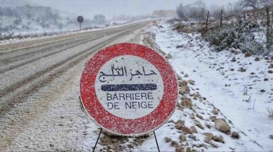 Maroc : chutes de neige et pluies parfois orageuses de jeudi à vendredi 