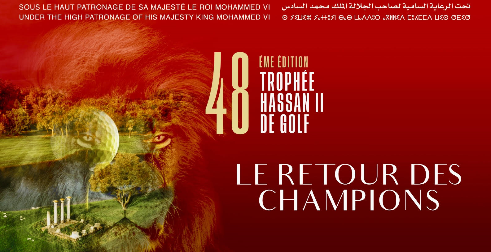 Trophée Hassan II : 48 ans d’excellence mondiale et de consécration du Maroc comme destination golfique de choix