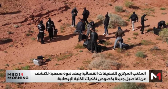 المكتب المركزي للتحقيقات القضائية يعقد ندوة صحفية للكشف عن تفاصيل جديدة بخصوص تفكيك الخلية الإرهابية