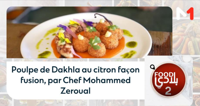 Food بلادي > Poulpe de Dakhla au citron façon fusion, par Chef Mohammed Zeroual