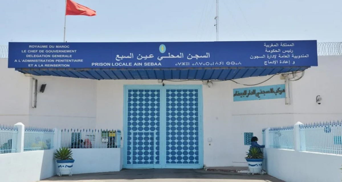 Prison locale de Aïn Sbaa 1: Clôture des journées culturelles et sportives au profit des détenues