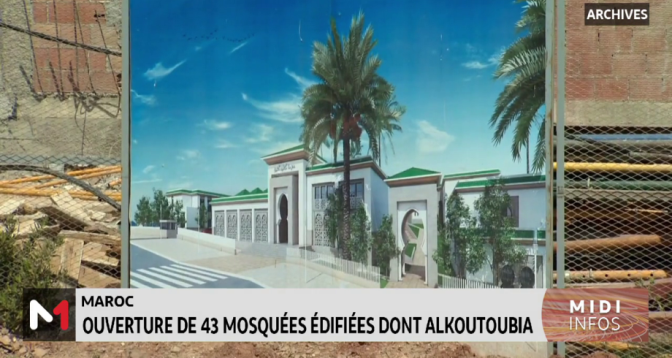 Maroc : SM le Roi ordonne l’ouverture de 43 mosquées édifiées ou restaurées, dont Al Koutoubia