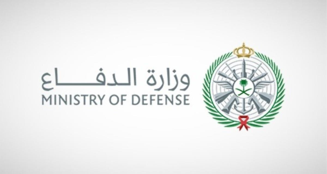 وزارة الدفاع السعودية: رصد واعتراض خمسة صواريخ باليستية باتجاه المنطقة الشرقية