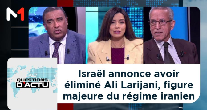 QUESTIONS D&rsquo;ACTU > Israël annonce avoir éliminé Ali Larijani, figure majeure du régime iranien