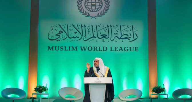انطلاق مؤتمر دولي في مكة حول "بناء الجسور بين المذاهب الإسلامية"