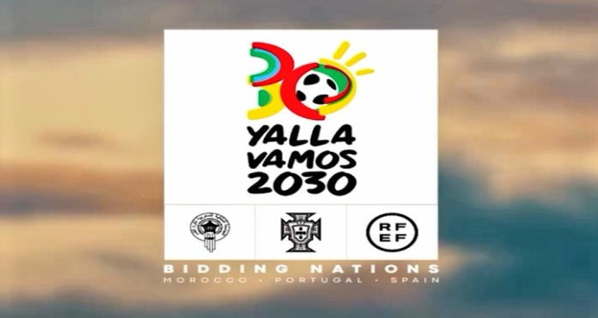 Mondial 2030 : L’Espagne, le Portugal et le Maroc "unis" pour jeter "des ponts entre les civilisations" (Responsable espagnol)