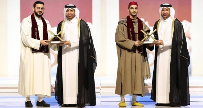 مغربيان يفوزان بالجائزتين الأولى والثالثة من مسابقة كتارا لتلاوة القرآن الكريم