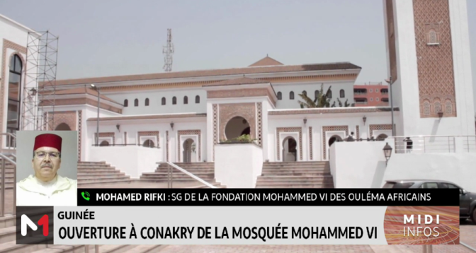 Guinée : ouverture à Conakry de la Mosquée Mohammed VI